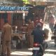 Kepala UPTD Pasar Kedung Gede Bantah Ada Pungli, Fakta Dilapangan Masih Ada Pungutan Kepedagang Diluar Wilayah Pasar